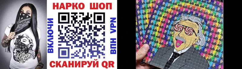 Бошки Шишки Эртиль