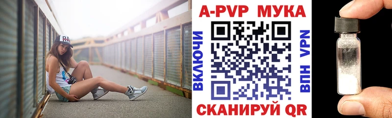 Альфа ПВП СК Эртиль