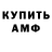 КЕТАМИН VHQ The_underestimated