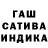 Гашиш 40% ТГК okkes gozukara