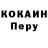 APVP мука Hartson TV
