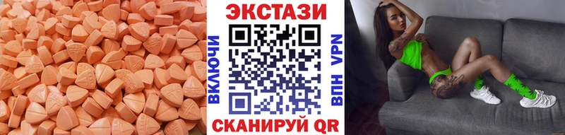ЭКСТАЗИ круглые  Эртиль 