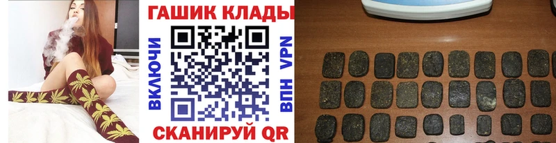 ГАШ гарик  Эртиль 