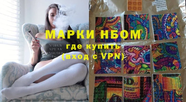 амф Армянск