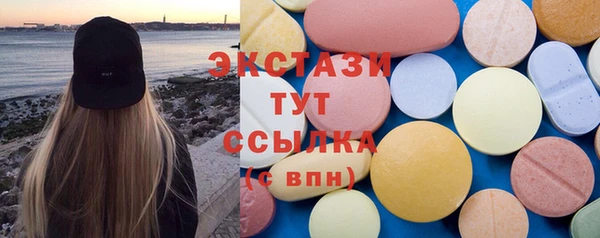 MDMA Premium VHQ Аркадак