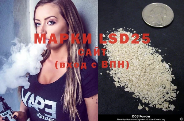 MDMA Premium VHQ Аркадак