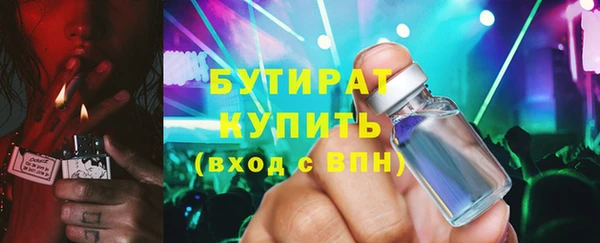 амф Армянск