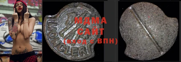 MDMA Premium VHQ Аркадак