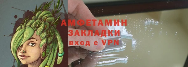 амф Армянск