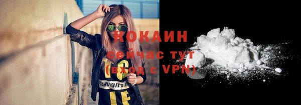 амф Армянск