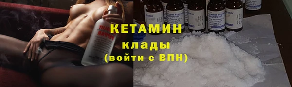 амф Армянск
