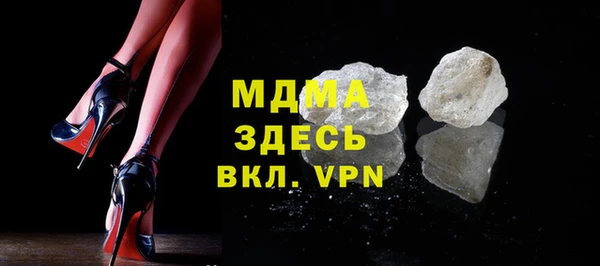крисы Арсеньев