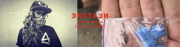 MDMA Premium VHQ Аркадак