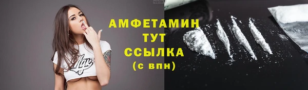 амф Армянск