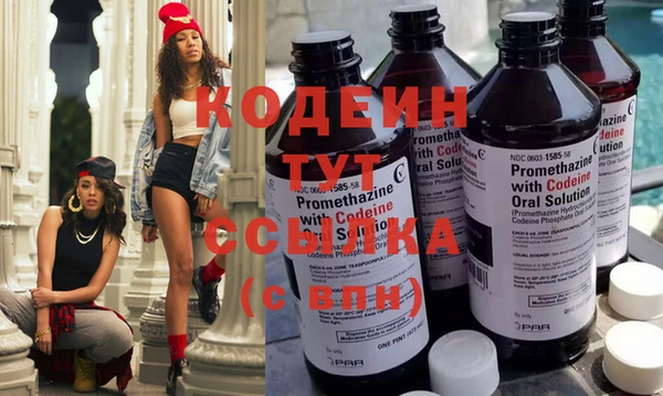 амф Армянск