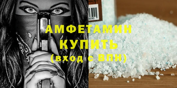 амф Армянск