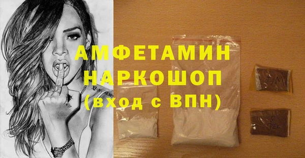 амф Армянск