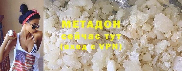 амф Армянск