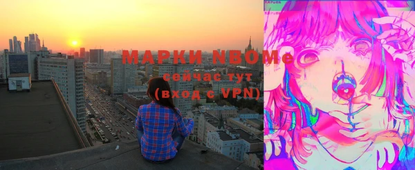 амф Армянск