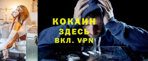 MDMA Premium VHQ Аркадак