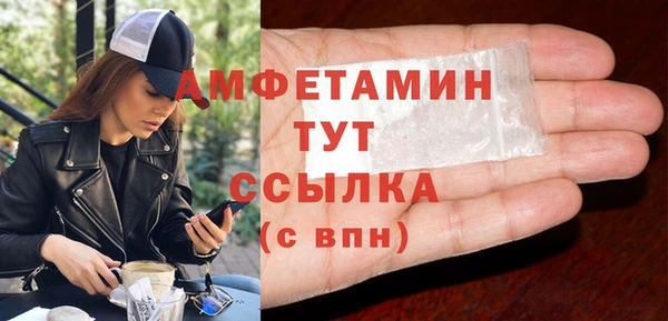 MDMA Premium VHQ Аркадак