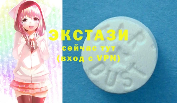 MDMA Premium VHQ Аркадак