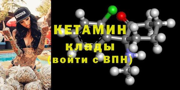 MDMA Premium VHQ Аркадак