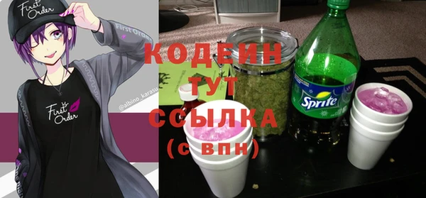 амф Армянск