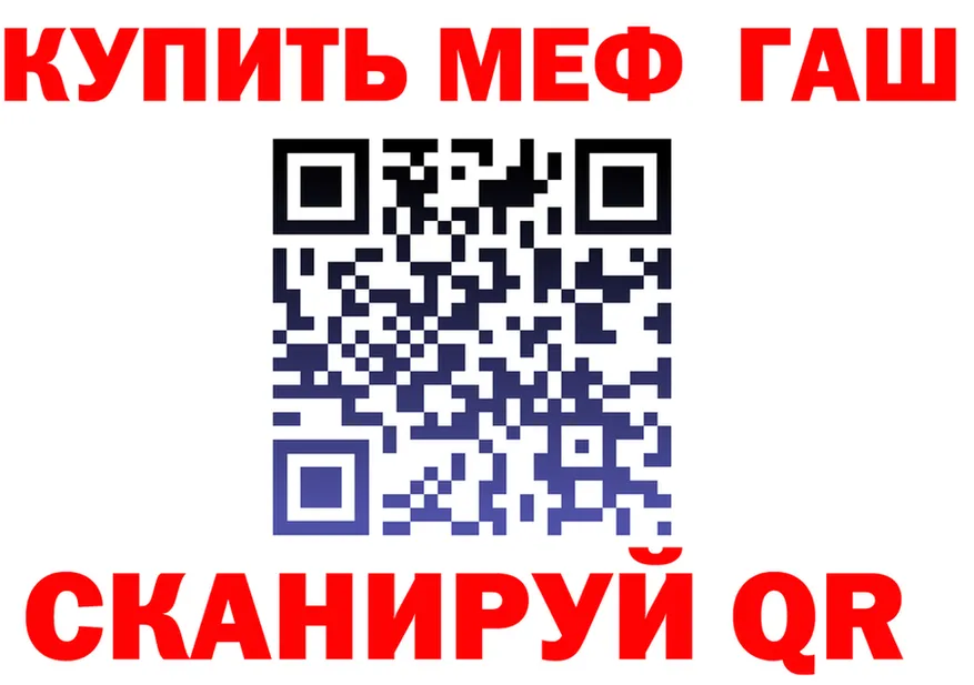 АМФ 97% зеркало это mega Эртиль