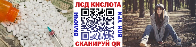 shop какой сайт Эртиль ЛСД экстази кислота
