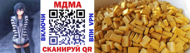 МДМА Molly  Эртиль 