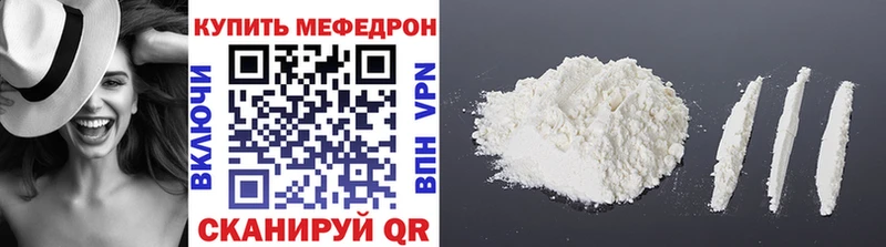 omg Эртиль МЯУ-МЯУ мука