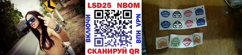 Марки N-bome 1500мкг  Эртиль 